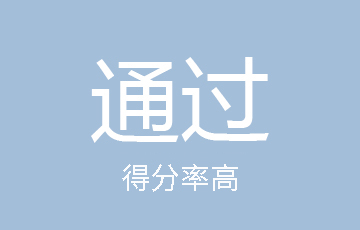 金年会金字招牌诚信至上