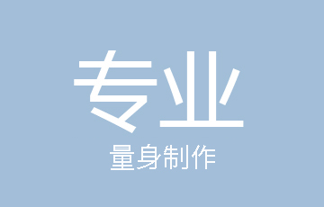 金年会金字招牌诚信至上