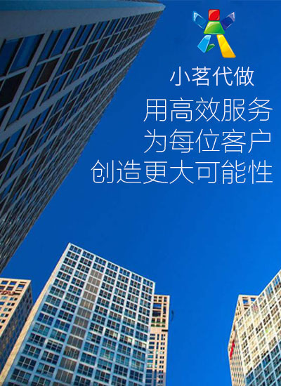 金年会公司