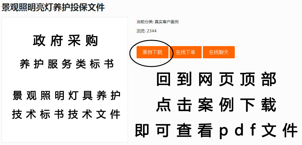 金年会金字招牌诚信至上
